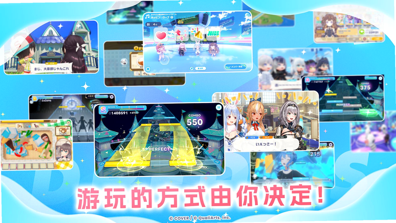 hololive梦想协奏曲国际服安装器 安卓版 下载