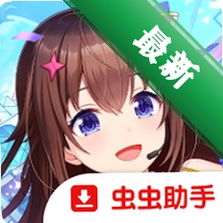 hololive����Э�������ʷ���װ��