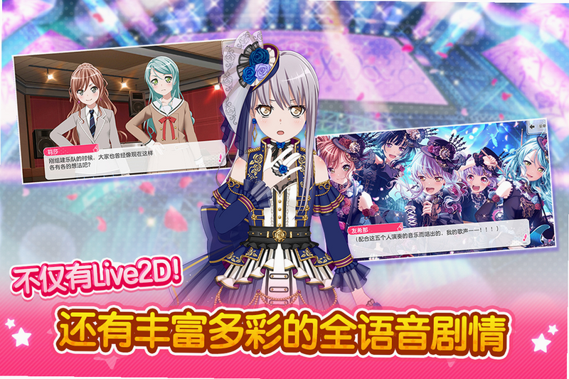 hololive梦想协奏曲国际服安装器 安卓版 用户问答