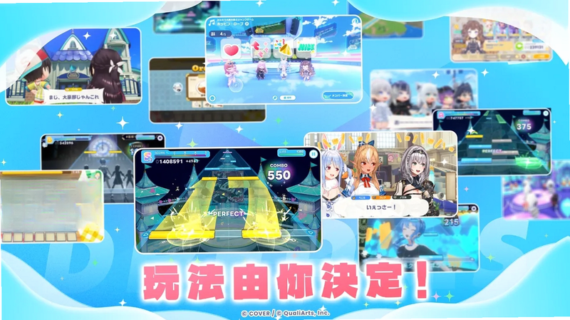 hololive梦想协奏曲国际服安装器 安卓版 亮点功能