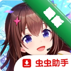 hololive����Э�������ʷ���װ��