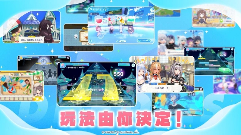 hololive梦想协奏曲国际服安装器截图0