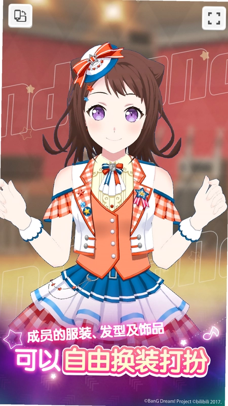 hololive梦想协奏曲国际服安装器截图2