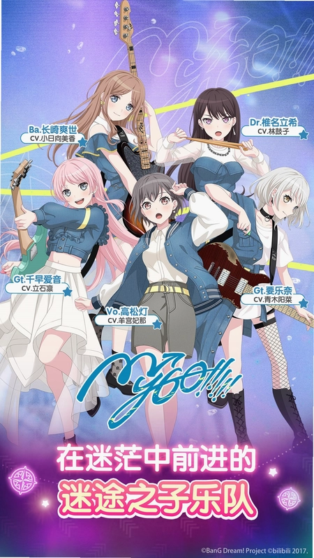 hololive梦想协奏曲国际服安装器截图3