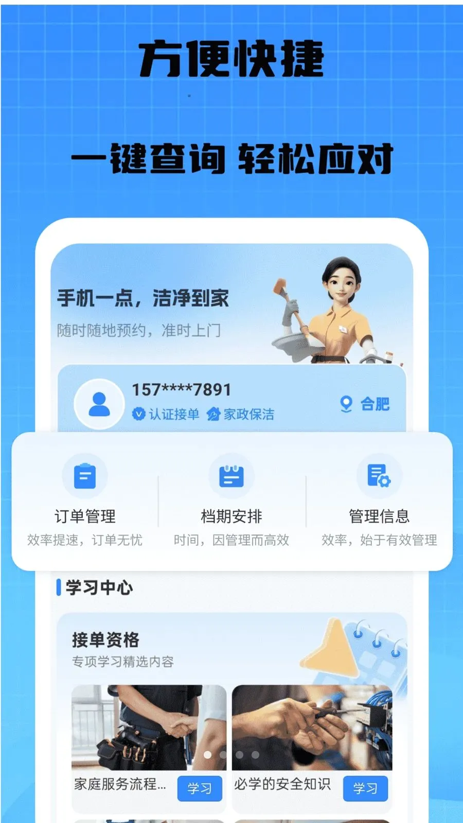 �������ൽ�ҽ�ͼ2