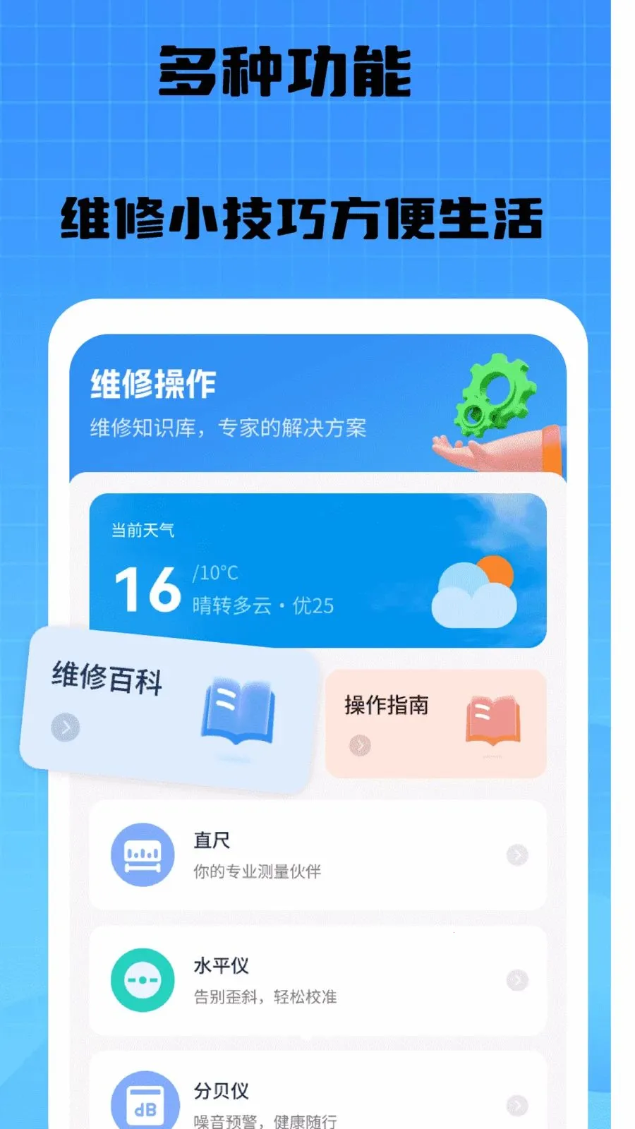 �������ൽ�ҽ�ͼ3