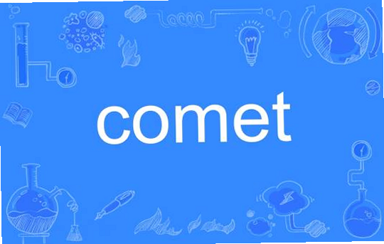 COMET 读音 安卓版