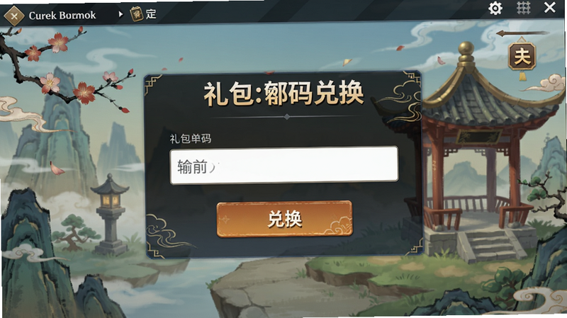 �����һ����棬��ʾ�����͡��һ�����ť������Ϊ��Ϸ�ڹ�����棬�ɾ����������ʺ�