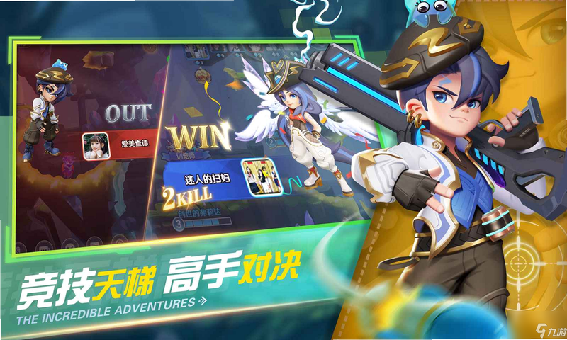 弹弹奇妙冒险 新手攻略 安卓版