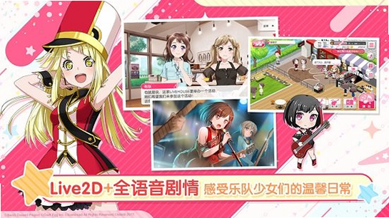 hololive梦想协奏曲日服安装器 安卓版 内购安全