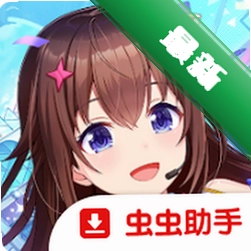 hololive����Э�����շ���װ��