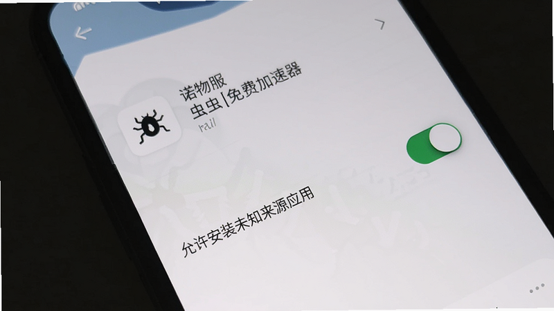 ŵ������ʷ�(���������Ѽ�����) ��װȨ�����ý��棬�ֻ���Ļ����ʾ��������װδ֪��ԴӦ�á����أ�UI��࣬���ʸɾ����޶���Ԫ��