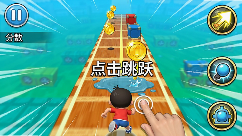 主体:游戏实际游玩场景,小新在跑道上奔跑,前方有金币和障碍物,玩家手指点击屏幕的示意画面。布局:纵向视角,小新在底部,金币和障碍物依次出现。排版:画面左侧有暂停按钮和分数,右侧有技能图标。风格:动态卡通,色彩明亮,有速度线表现。细节:小新跳跃避开一个水坑,空中有一个金币。画质:高清,无多余元素,屏幕中央有“点击跳跃”提示文字。