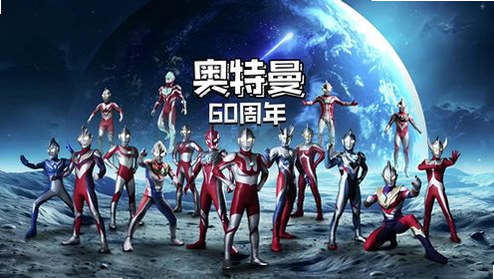 网络天才(60周年奥特版) 安卓版 问答