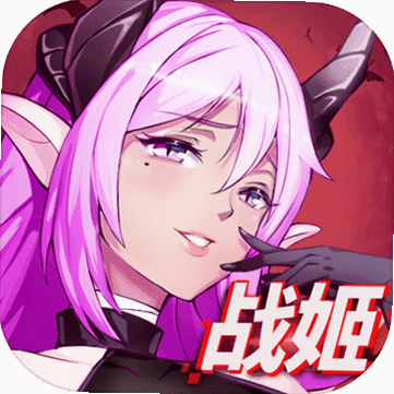 暗影战姬 安装 安卓版