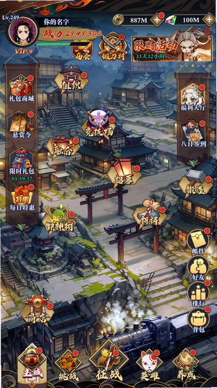 平妖传OL 安卓版 角色介绍图鉴