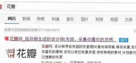 花瓣主题官方引擎 安卓版 下载安装方法
