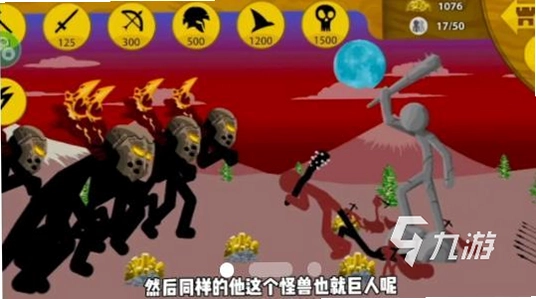 火柴人战机轰炸(Stickman Bomber)截图3