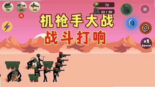 火柴人战机轰炸(Stickman Bomber)截图2