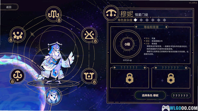 阿斯特赖亚:六面神谕(steam移植) 安卓版 游戏角色立绘