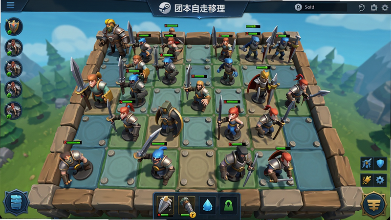 团本自走棋(steam移植)整体预览图,展示游戏主界面、棋盘布局以及多个兵种单位,风格为卡通写实,色彩鲜明,画面干净无多余元素,细节清晰,画质高清