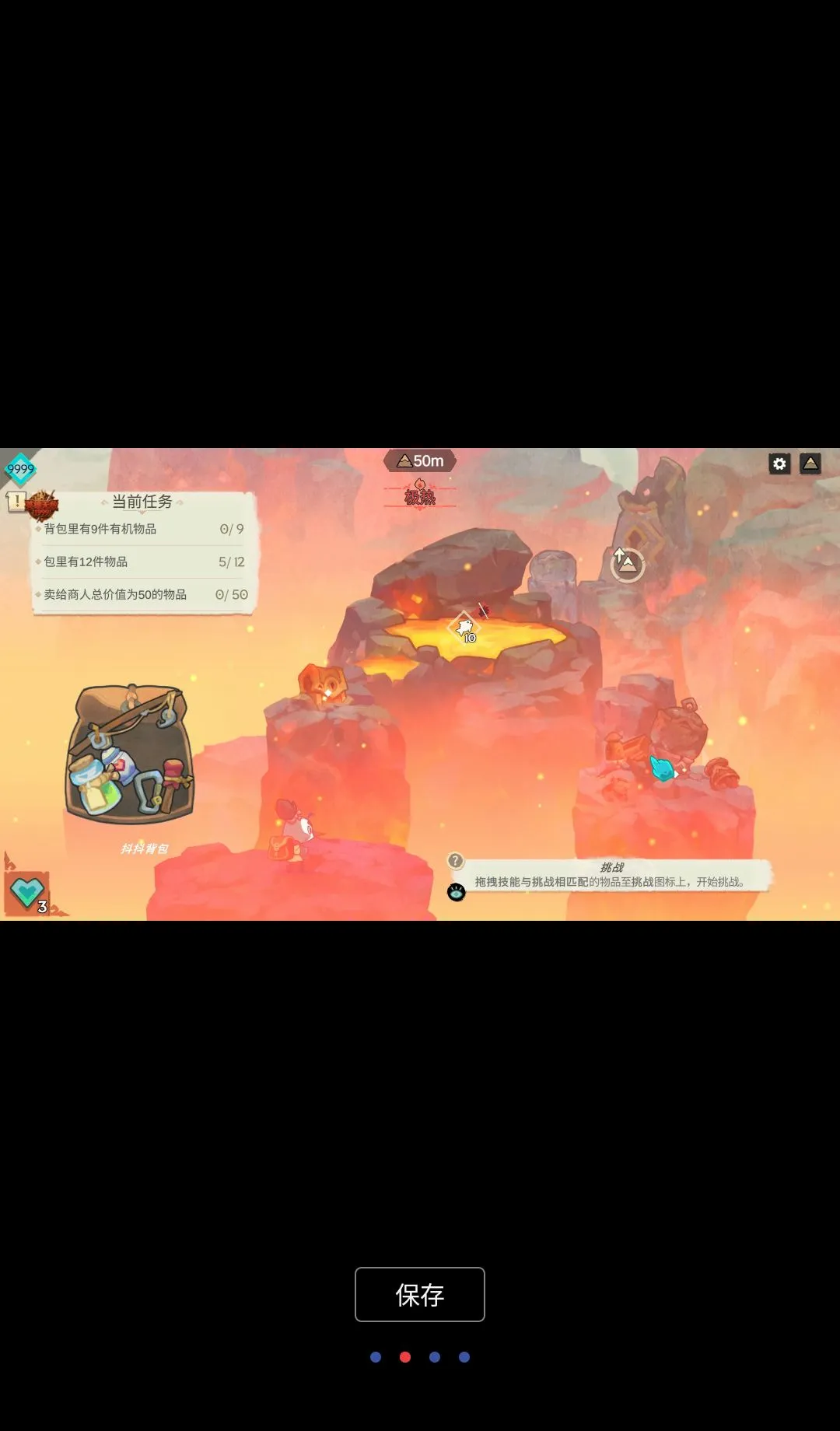 反应堆2MOD菜单截图1