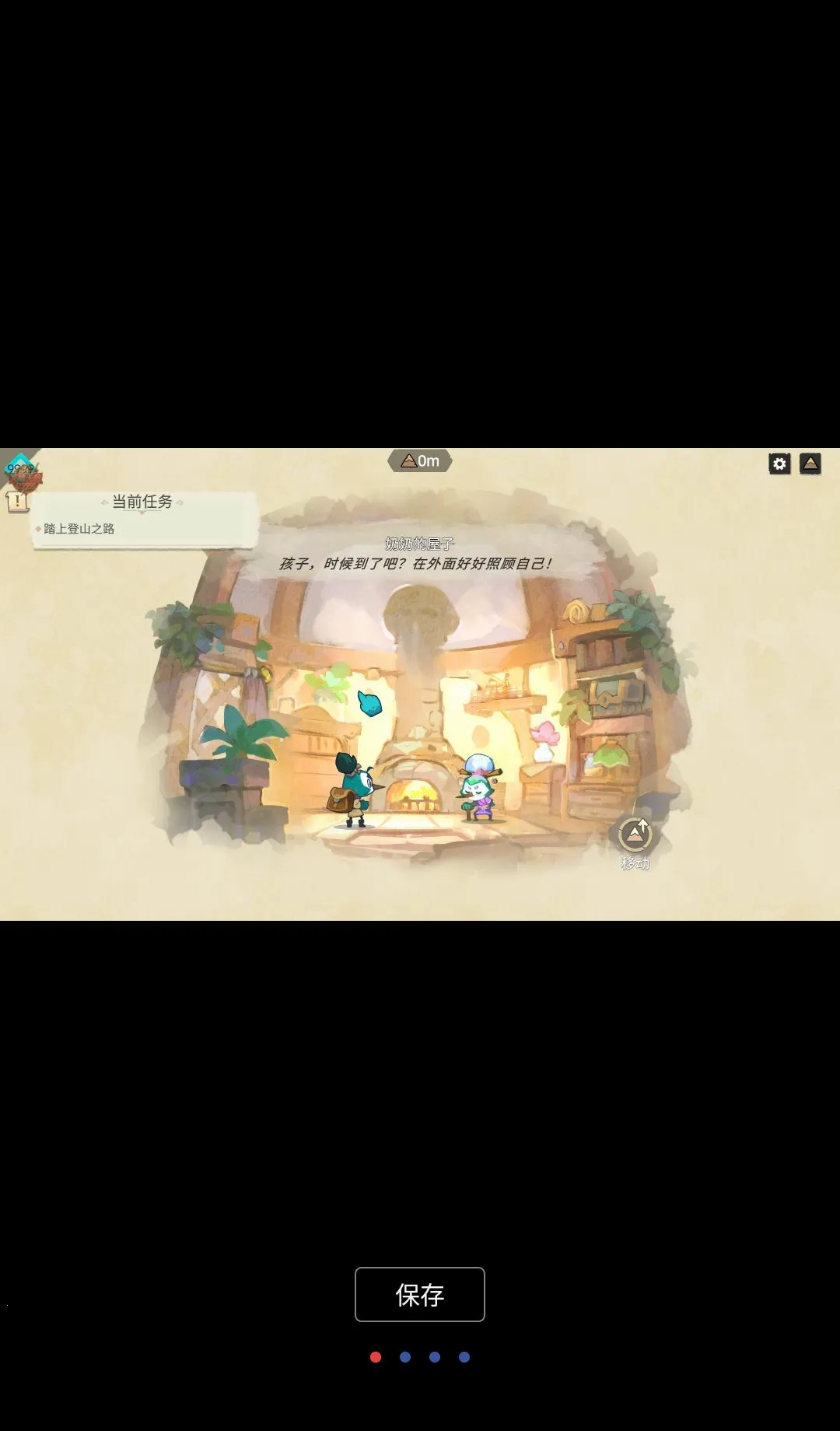 反应堆2MOD菜单截图0