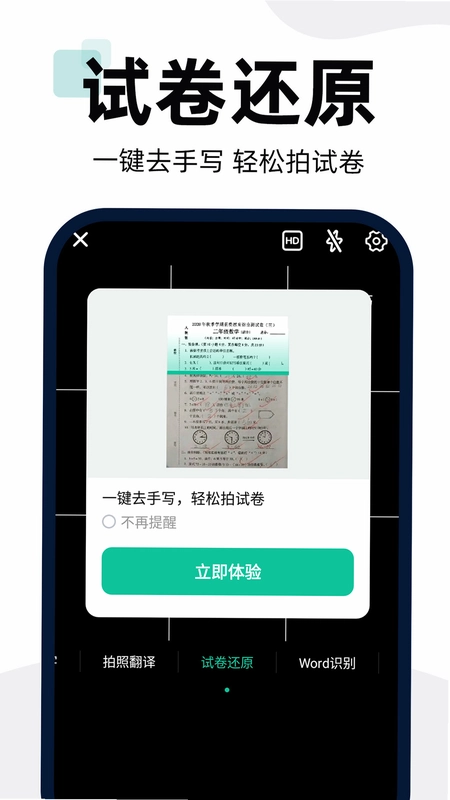 �Զ����ȫ������ͼ1