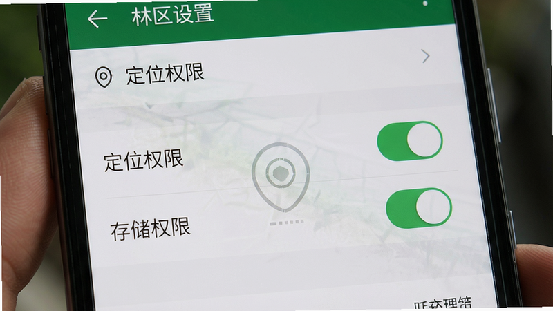 ������λ��װȨ�����ý��棬�ֻ���Ļ��ʾ����λȨ�ޡ��͡��洢Ȩ�ޡ������ѿ���������Ϊϵͳ����ҳ�棬���������������ʵ��ϸ�ڰ�����Ȩѡ����ʸɾ���