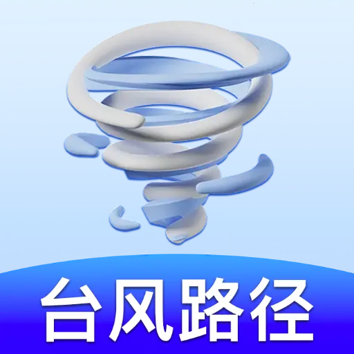 ̨��ʵʱ�켣��