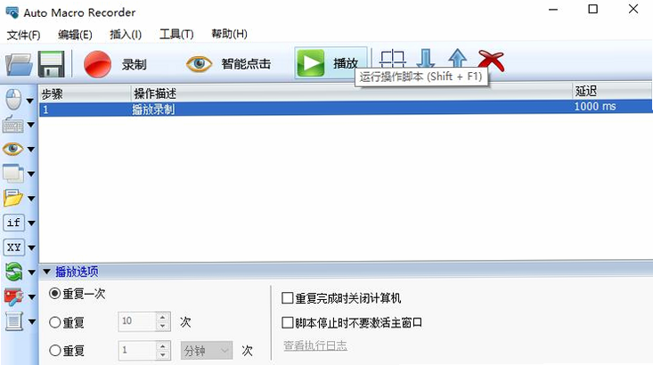 CMRecorder 安卓版 录音录屏操作界面截图
