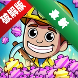 �ɿ���Idle Miner Tycoon5.60.0 ���þ�Ӫ