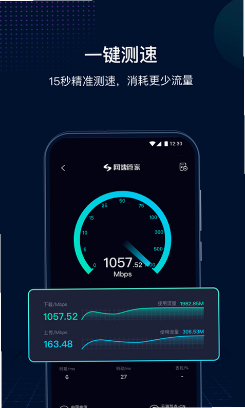 ���ٹܼҼ��ٰ� ���� ��׿�� ���� ��ȫ