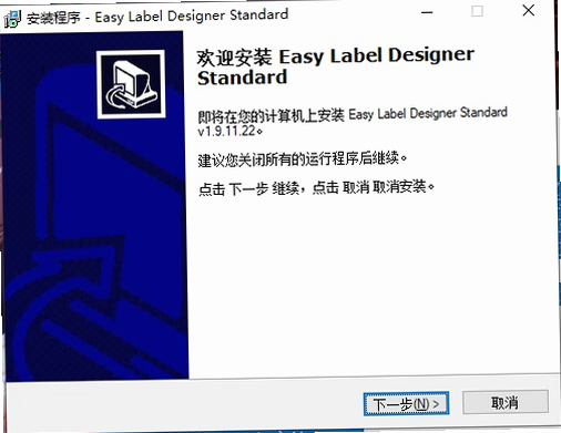 XEasyLabel 安卓版 使用教程 视频