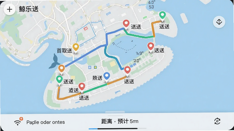 鲸乐送导航界面,地图上显示多个订单取送点,路线以彩色线条标注,底部有预计时间和距离,画面清晰简洁,突出路线优化功能