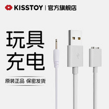 KISSTOY ��ȫ�� ��׿��