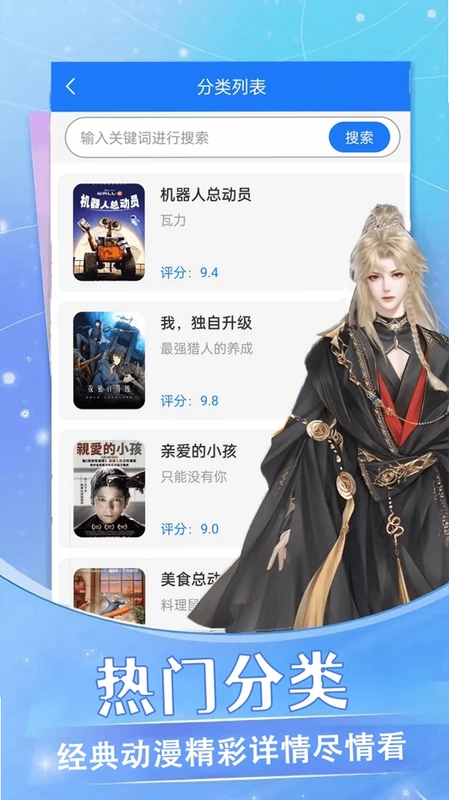 漫画大全截图1