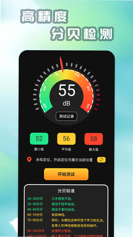 �ֱ���DB�������� ��׿�� �û�����
