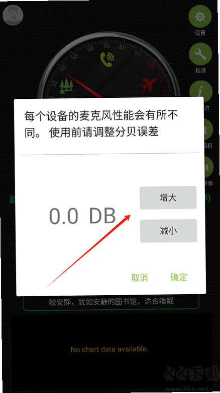 �ֱ���DB�������� ��׿�� ����˵��