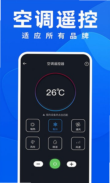 �յ��ֻ�ң����+ ���� ��װ ���� ��׿��