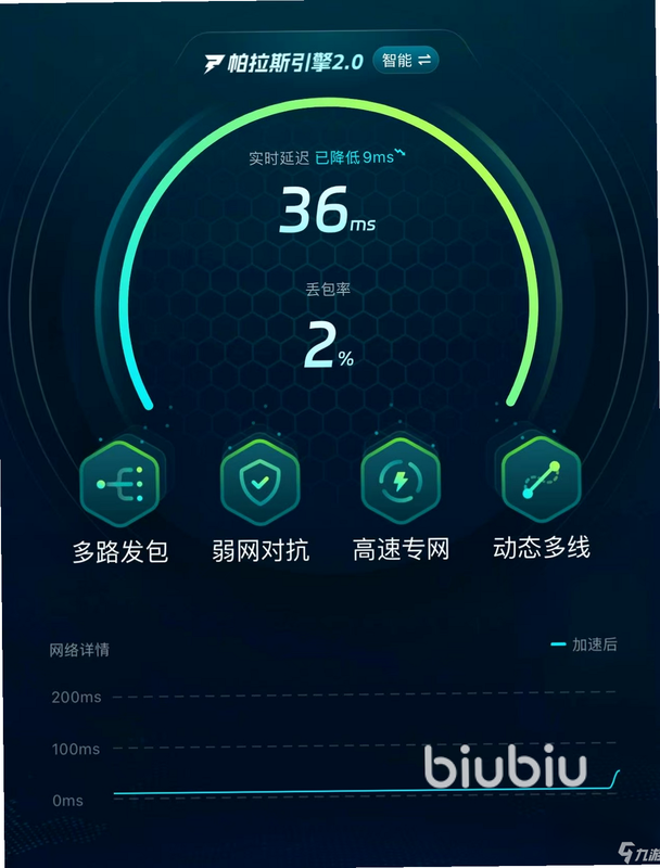 记得吗 安卓版 闪退解决方法