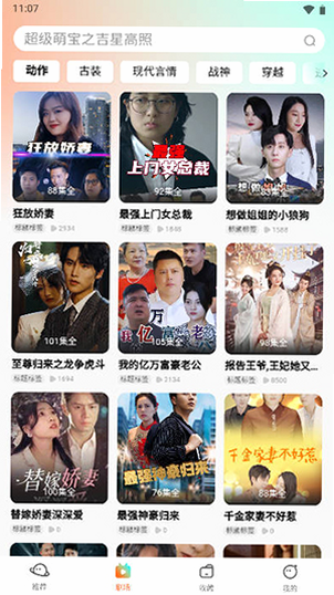 觅得 安卓版 用户评价