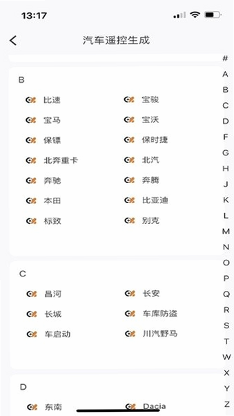 慧道CK 安卓版 功能亮点