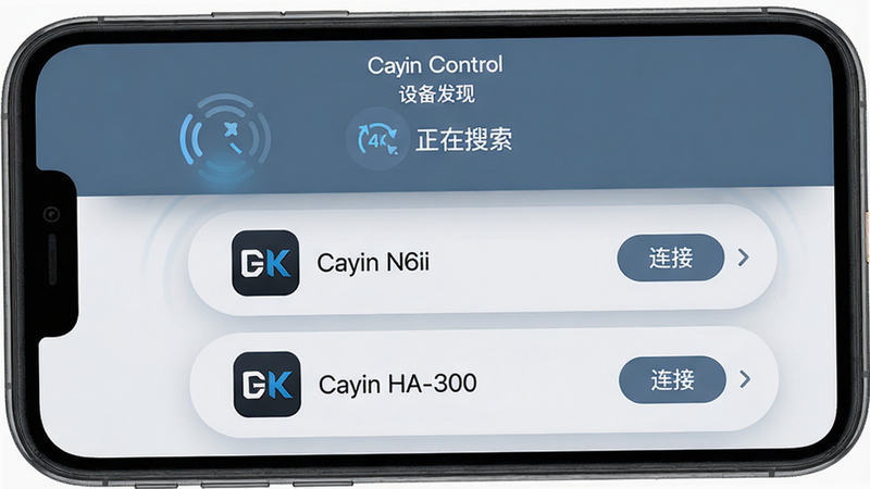 主体:Cayin Control应用中“设备发现”界面,顶部有“正在搜索”动画图标,下方列出多个凯音设备名称(如Cayin N6ii、Cayin HA-300),每个设备右侧有连接按钮。布局:手机竖屏全屏显示,设备卡片列表排列。排版:圆角卡片,间距均匀。风格:扁平化设计,蓝灰色调,带有微光效。细节:搜索动画为脉冲圆圈,设备图标为凯音logo。画质:4K清晰,无杂乱元素。