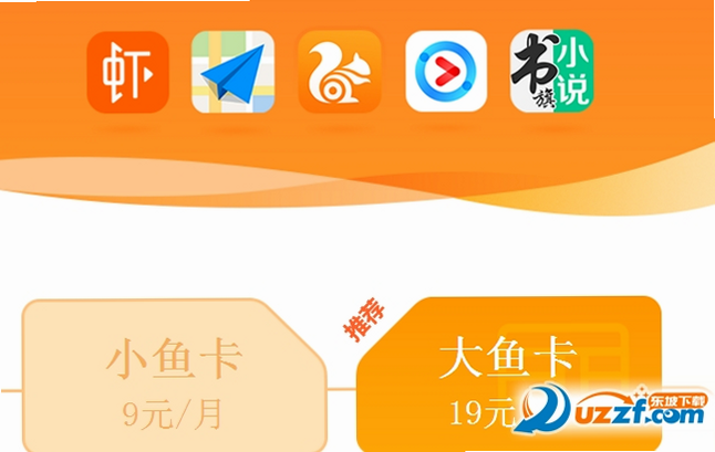 小卡巡货 安卓版 下载安装