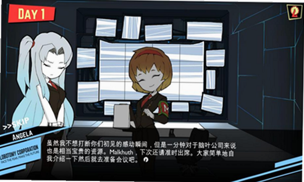 脑叶公司手机版 运行问题 安卓版