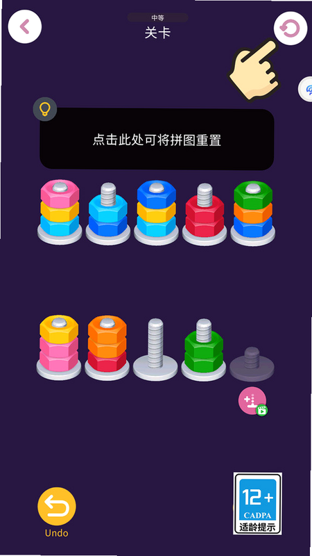 迷你游戏离线一体机 安卓版 游戏亮点 玩法
