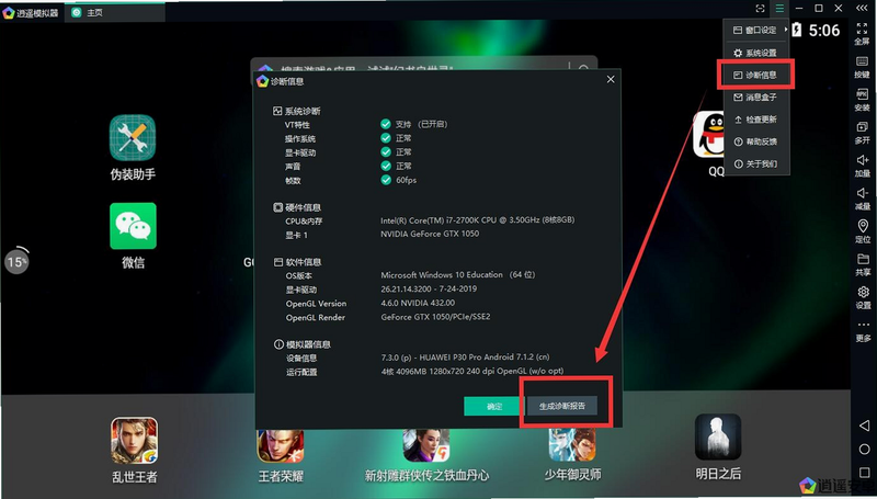 迷你游戏离线一体机 安卓版 闪退卡顿解决办法