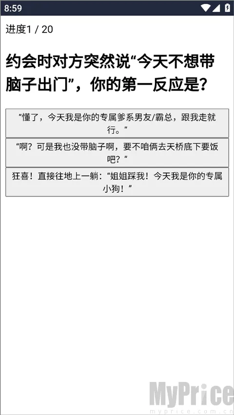 XPTI人格测试2026官方正版