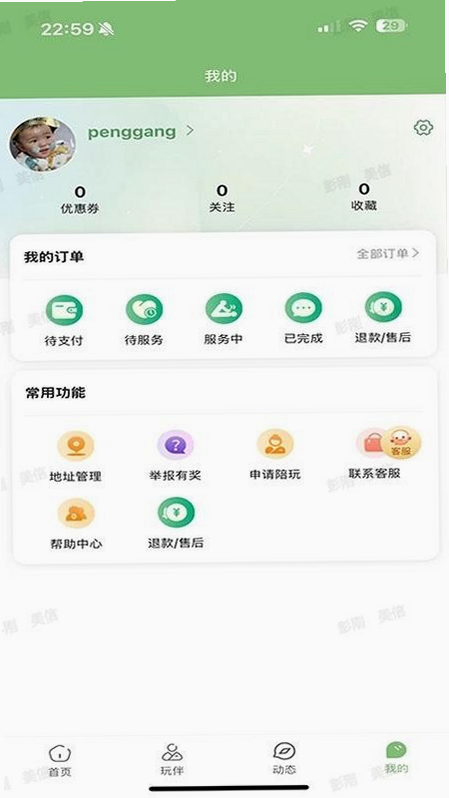 线岛 安卓版 用户评价